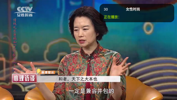 橙子电视直播截图5