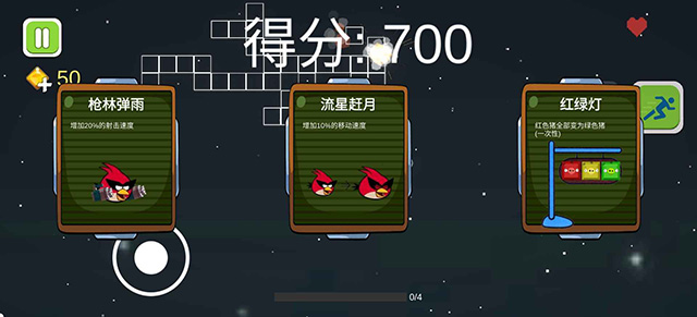 愤怒的方块猪无限金币截图3