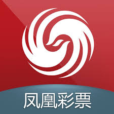 凤凰天机论坛资料大全下载官网