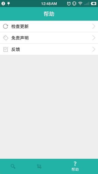 javbus截图1