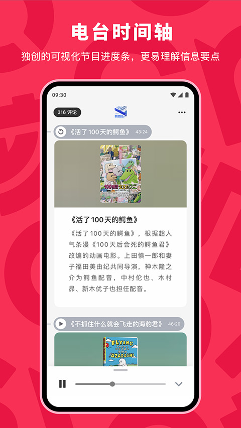 机核网截图2