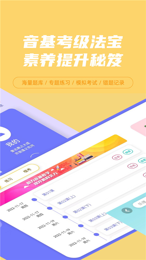 艺百理截图4