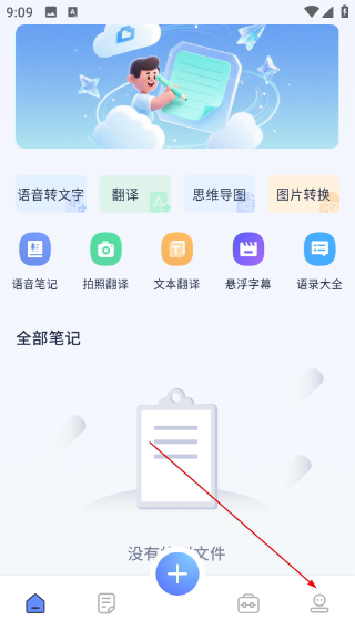 icty日记