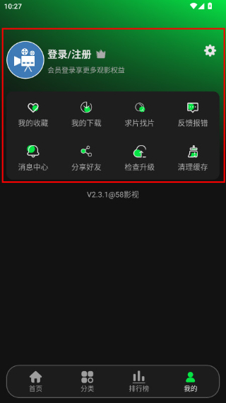 58影视