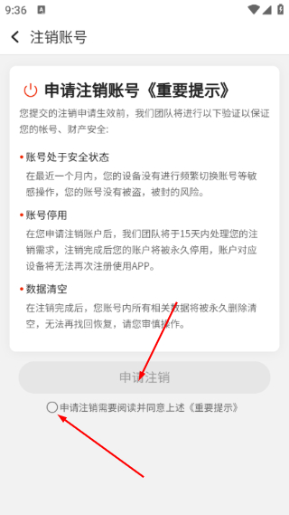 畅看短视频app