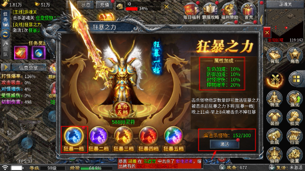 大屠龙最新版