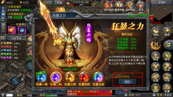 大屠龙最新版