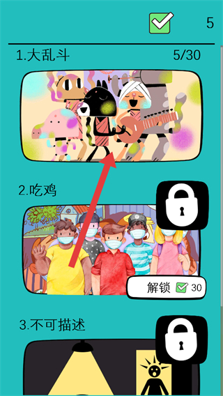 烧脑悬疑