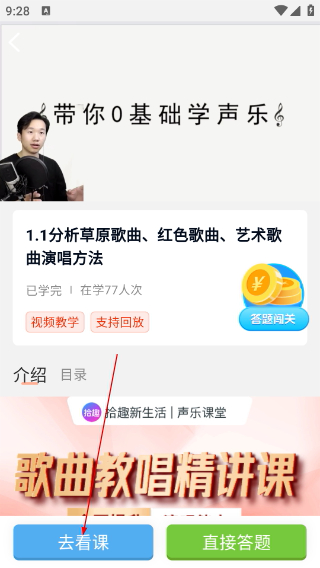 拾趣新生活