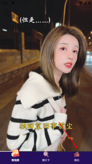 畅看视频