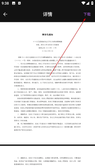 CEB阅读器