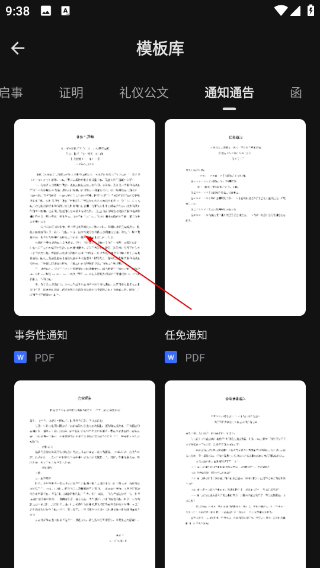 CEB阅读器