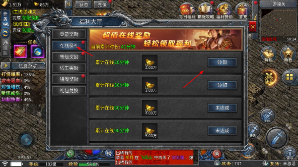 大屠龙