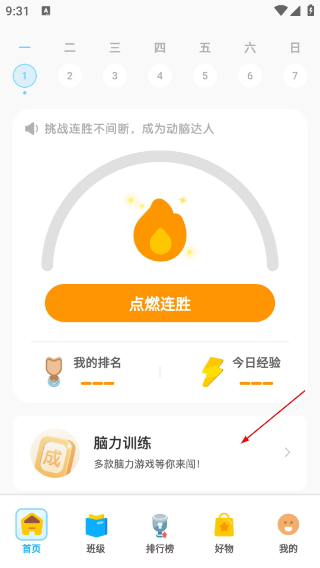 拾趣新生活朗诵平台