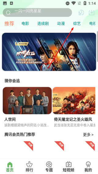 多啦咪pro