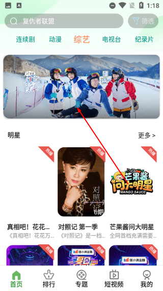 多啦咪pro