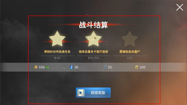 丧尸城镇求生最新版
