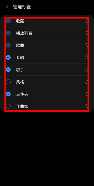 Samsung Music