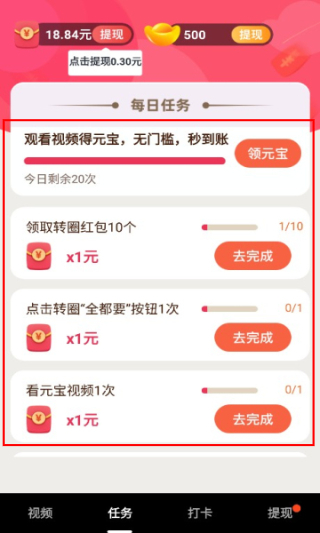 多刷刷
