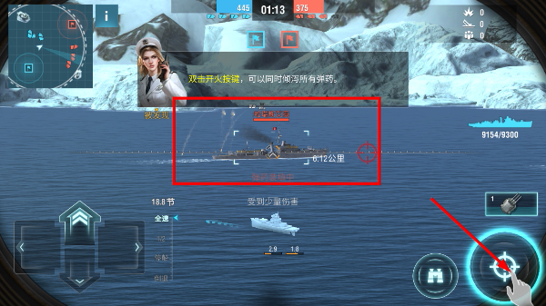 战舰世界闪击战官网