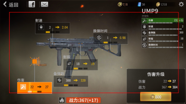 丧尸城镇求生内置作弊菜单