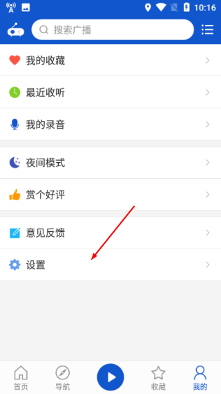 FM播客