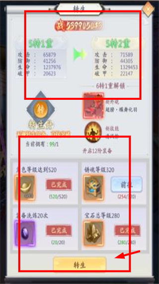 九州八荒录