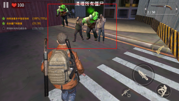 丧尸城镇求生无限金币无限钻石