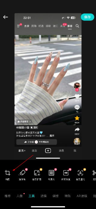 B612美颜相机最新版本