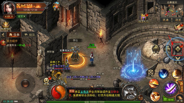 烈火星辰无限打金版