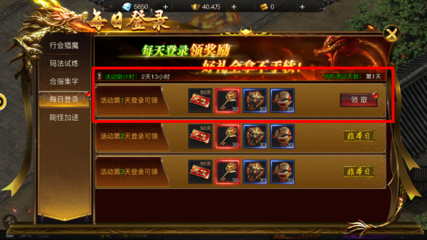 雷霆裁决正版