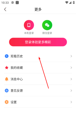凯凯极速视频