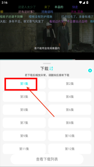 清风影视安卓版