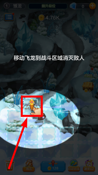 龙之塔防