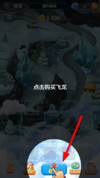 龙之塔防