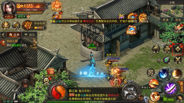 烈火星辰手游安卓版