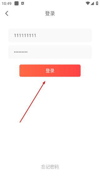 荔枝视频app