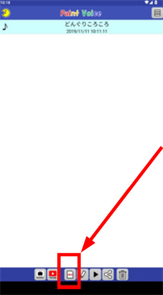 paintvoice