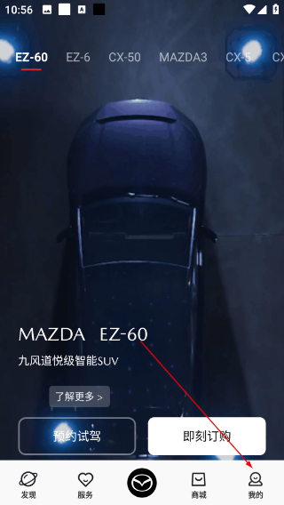 悦马星空