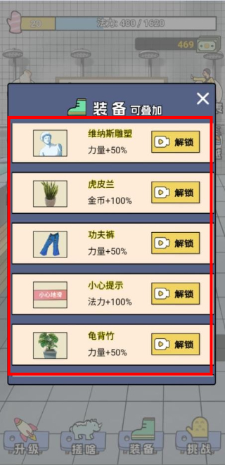 搓澡之王