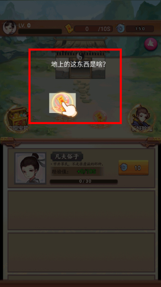 道长模拟器