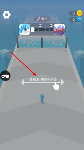 荣耀火柴人