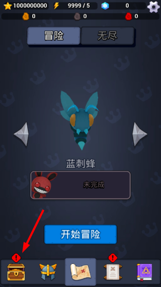 弹射勇者