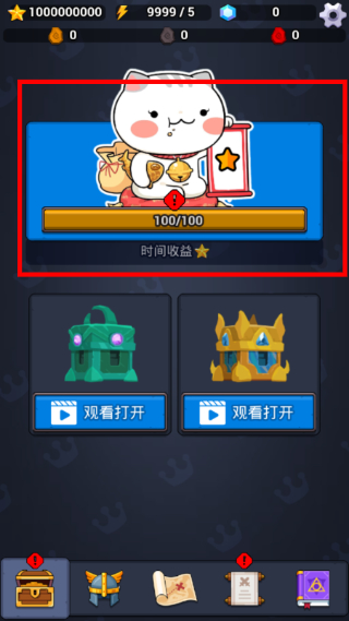 弹射勇者