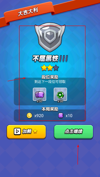 我吃鸡特牛内置mod菜单
