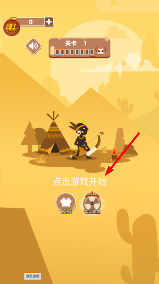 弓箭之王