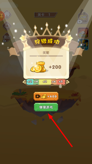 弓箭之王
