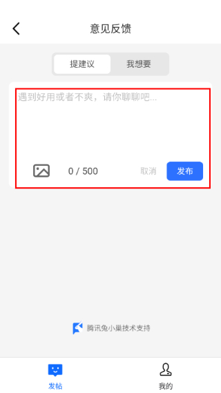 刷米