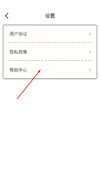 刷米