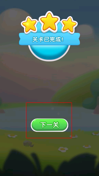 宠物大营救